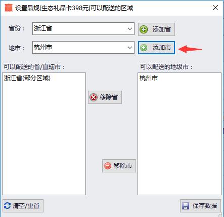 谢云软件,蟹云软件