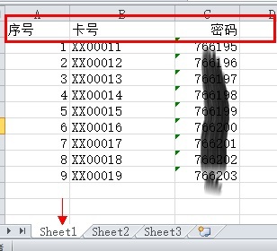 卡券导入