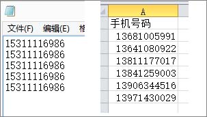 大闸蟹提货软件-手机号码