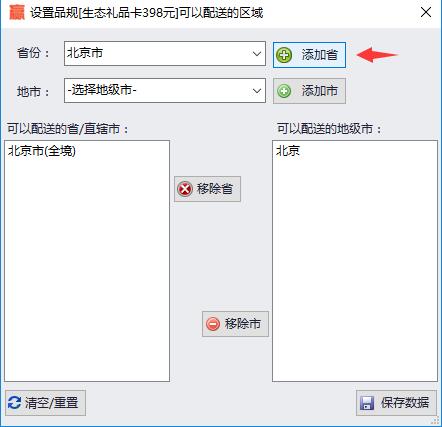 谢云软件,蟹云软件