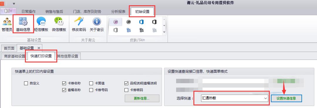 蟹云软件